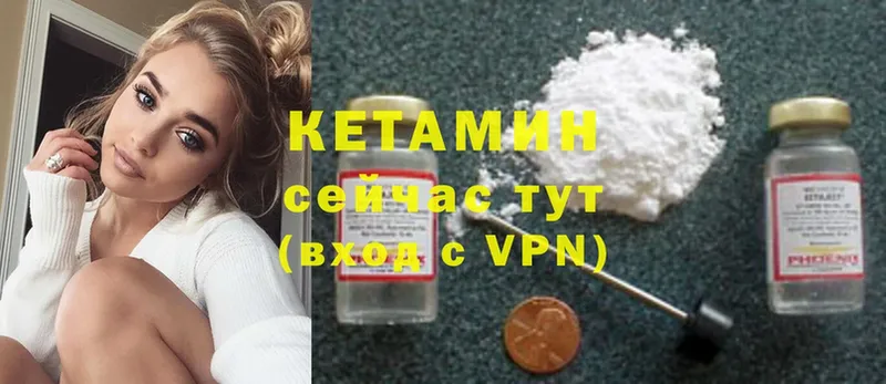 КЕТАМИН ketamine  ссылка на мегу зеркало  Болхов 